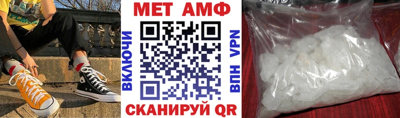 Амфетамин Premium Болгар