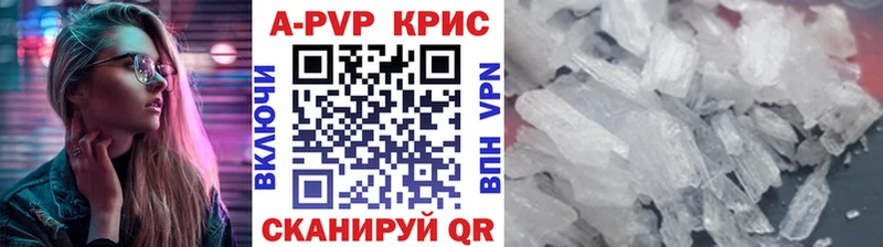 mega зеркало  Болгар  Alpha PVP крисы CK  цены наркотик 