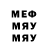 Амфетамин VHQ Hedy Demontigny