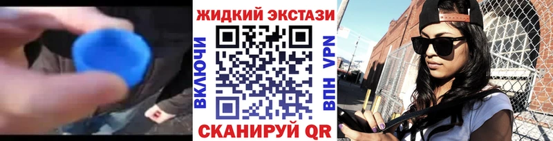 БУТИРАТ жидкий экстази  Болгар 