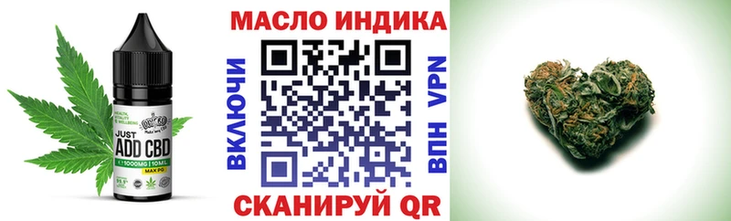 Печенье с ТГК марихуана  Болгар 