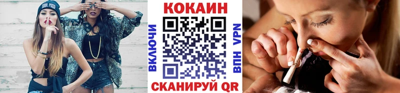 закладка Болгар Cocaine 98%