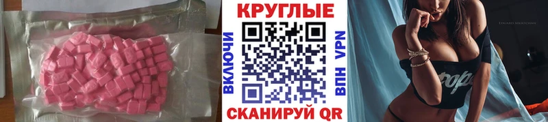 Экстази mix  Болгар 