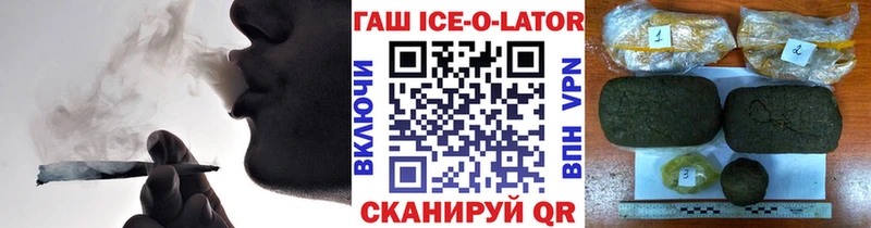 мега tor  что такое наркотик  Болгар  ГАШИШ Изолятор 