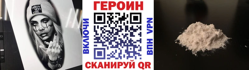 ОМГ ОМГ онион  Болгар  ГЕРОИН гречка  наркошоп 
