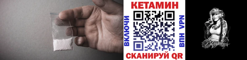Кетамин VHQ  Болгар 