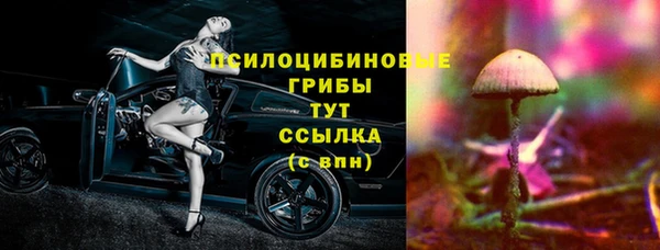 кокаин премиум Аркадак