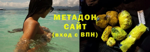 каннабис Армянск