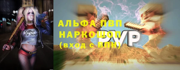 бутират Арсеньев