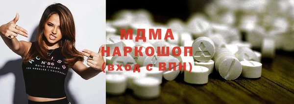 каннабис Армянск