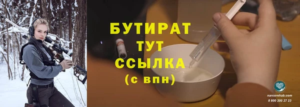 метадон Балахна