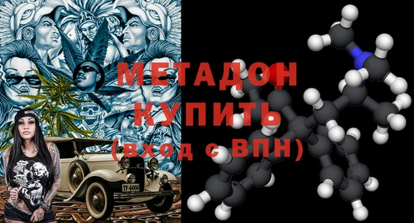 бутират Арсеньев