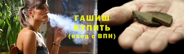 кокаин премиум Аркадак
