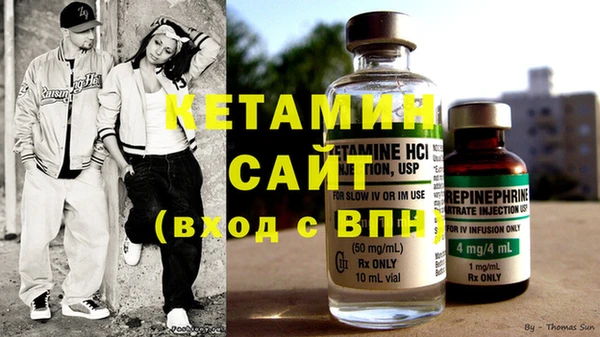 кокаин премиум Аркадак