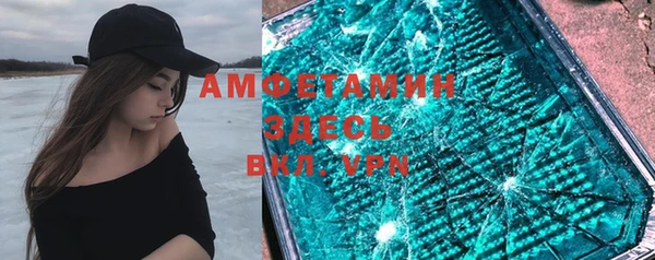 кокаин премиум Аркадак