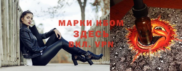 каннабис Армянск