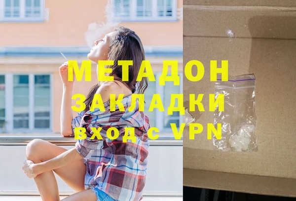 бутират Арсеньев