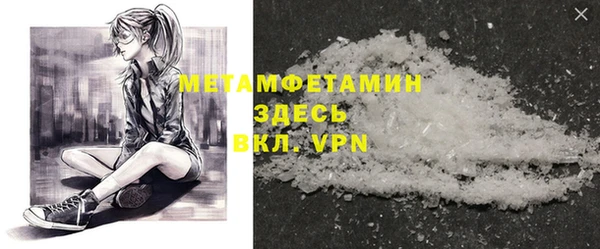 бутират Арсеньев