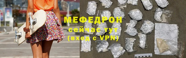 бутират Арсеньев