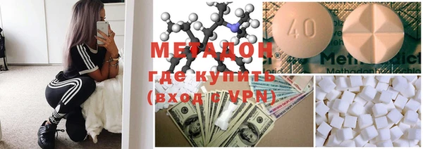 кокаин премиум Аркадак