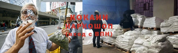 кокаин премиум Аркадак