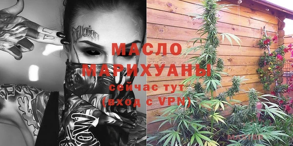 кокаин премиум Аркадак
