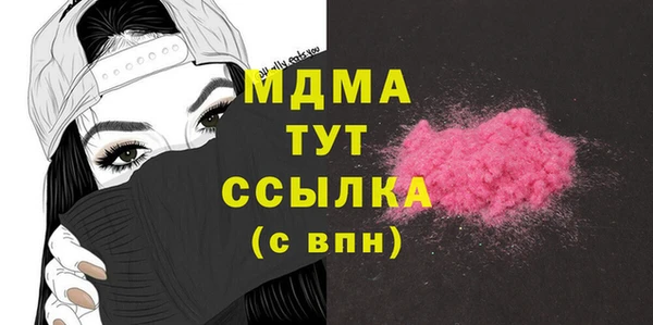 кокаин премиум Аркадак