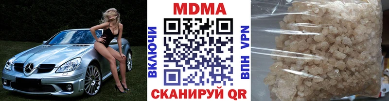 МДМА кристаллы  Болгар 
