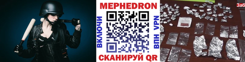 что такое наркотик  Болгар  KRAKEN онион  Мефедрон мука 