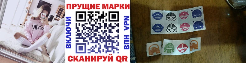 blacksprut tor  Болгар  Наркотические марки 1,8мг  цены  
