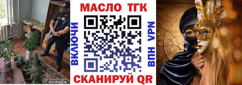Дистиллят ТГК концентрат купить Болгар